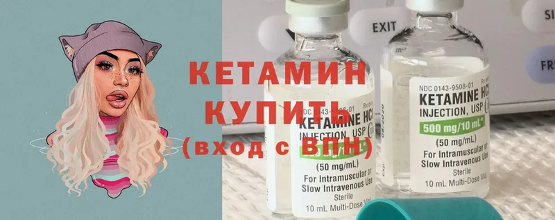 КЕТАМИН ketamine Зубцов