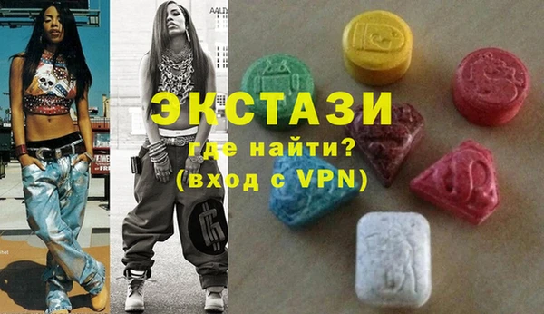 стаф Вяземский