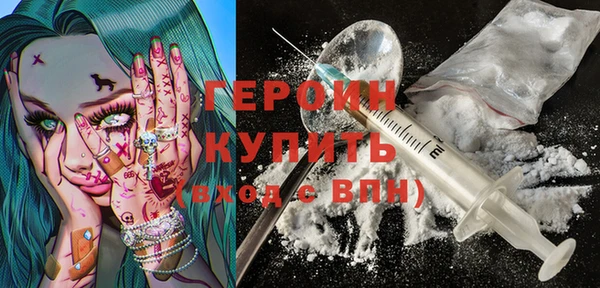 героин Вязники