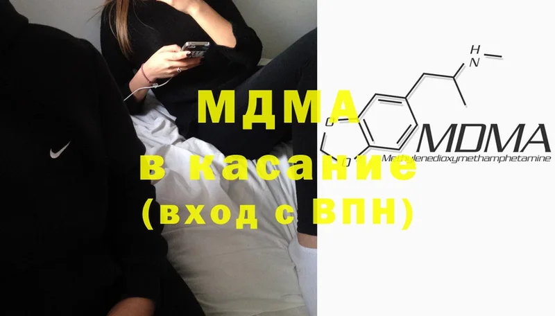 omg ссылки  хочу   Зубцов  MDMA Molly 